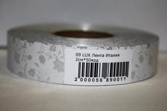 Лента Lux Италия 09 Bianco (Белый) 2см*50ярд