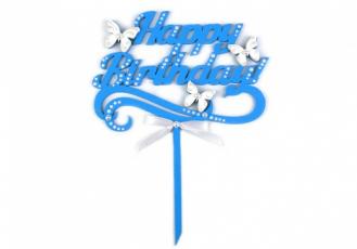 ТпТр10-05-0703/Топпер "Happy Birthday!"с бабочками/голубой-белый (14*18,5)
